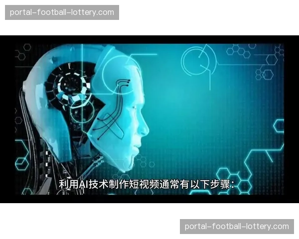 AI剧本分析工具辅助创作，提升故事结构性与感染力。