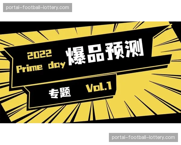 亚马逊Prime Video确认获得下赛季法国超级杯全球独家转播权