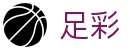 足彩网官方门户 - 中国足彩网官方信息中心
